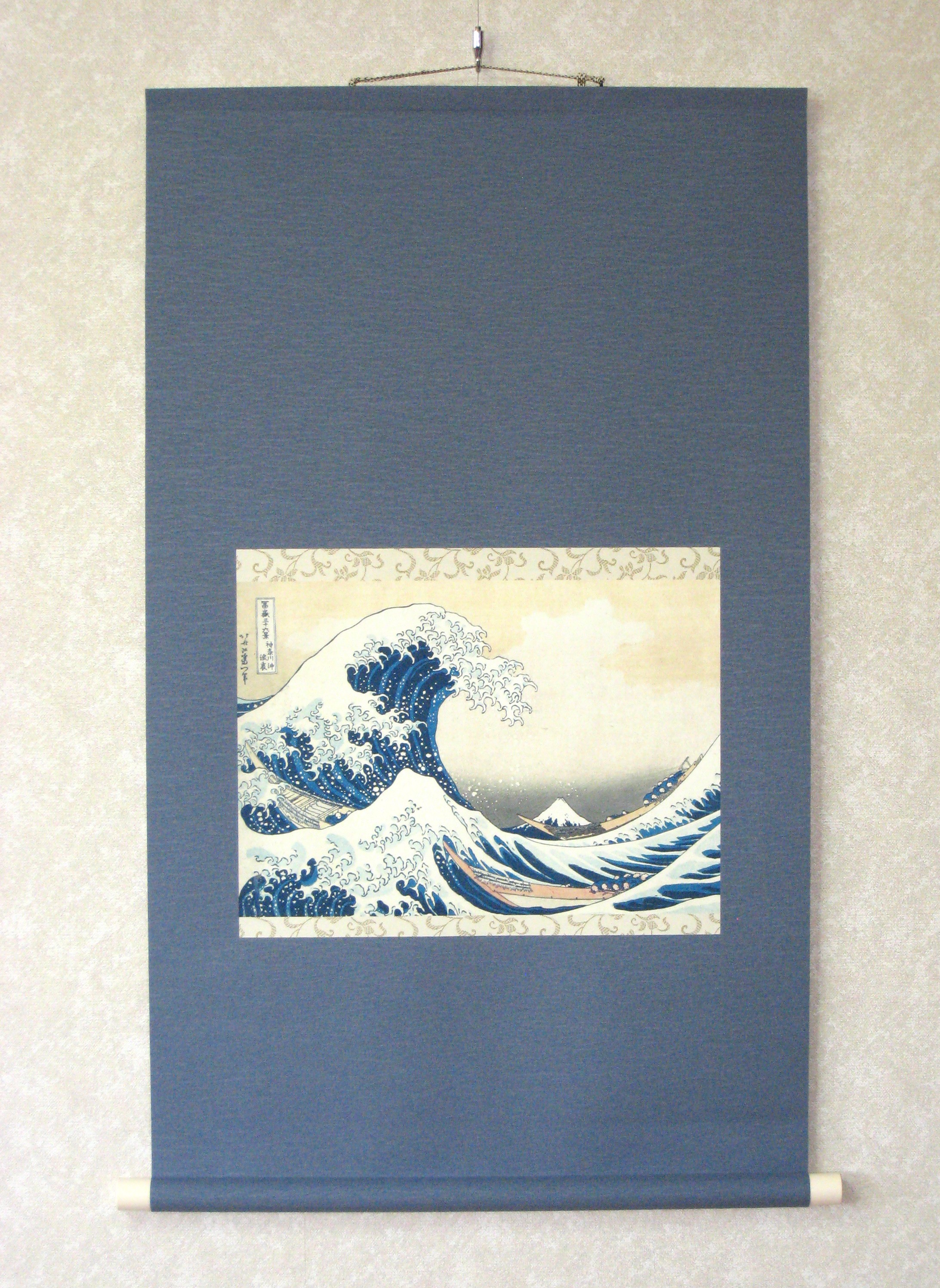 掛け軸 タペストリー　神奈川沖浪裏◆葛飾北斎 (工芸作品・新品)