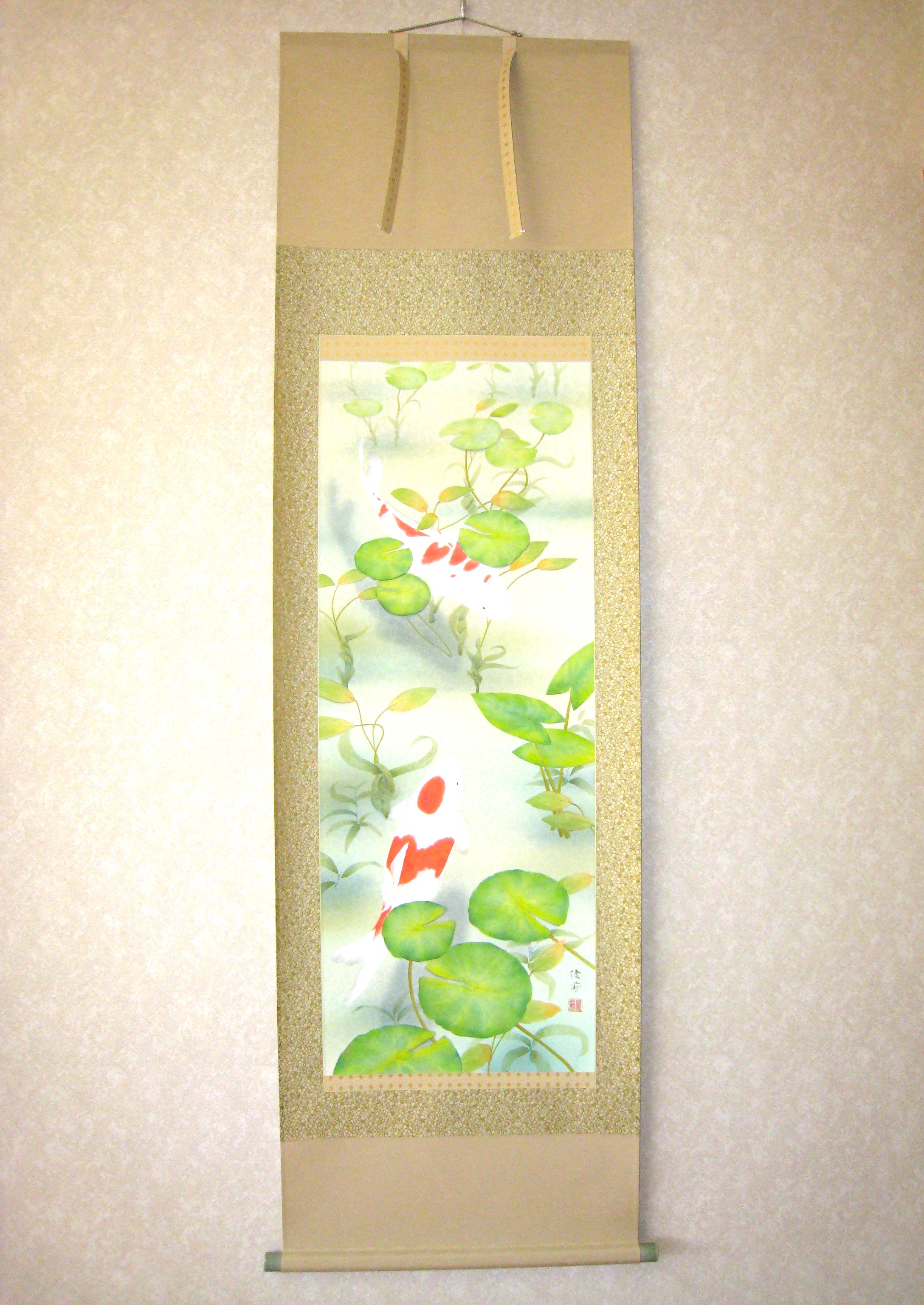 掛け軸　錦遊鯉◆鈴木優莉