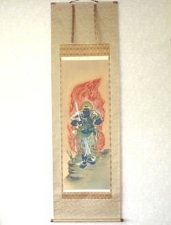 掛け軸　不動明王・青不動◆古田瑞洸 (真筆・新品)