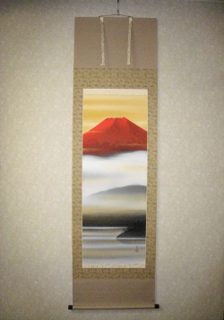 掛け軸　暁の霊峰◆川島正行
