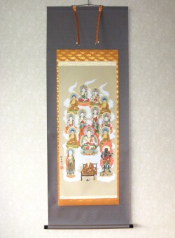 掛け軸　真言十三佛◆武藤紅雲