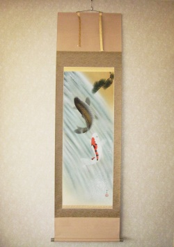 掛け軸　吉祥昇鯉◆岩田東嶺