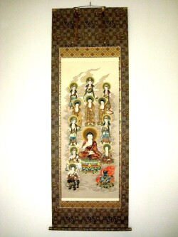 掛け軸　禅宗十三仏◆篠田清澄