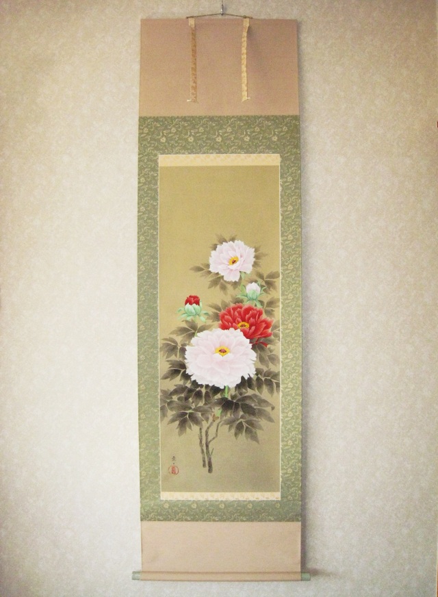 掛け軸 富貴花（ふきか）◇佐々木愛日（真作・新品）