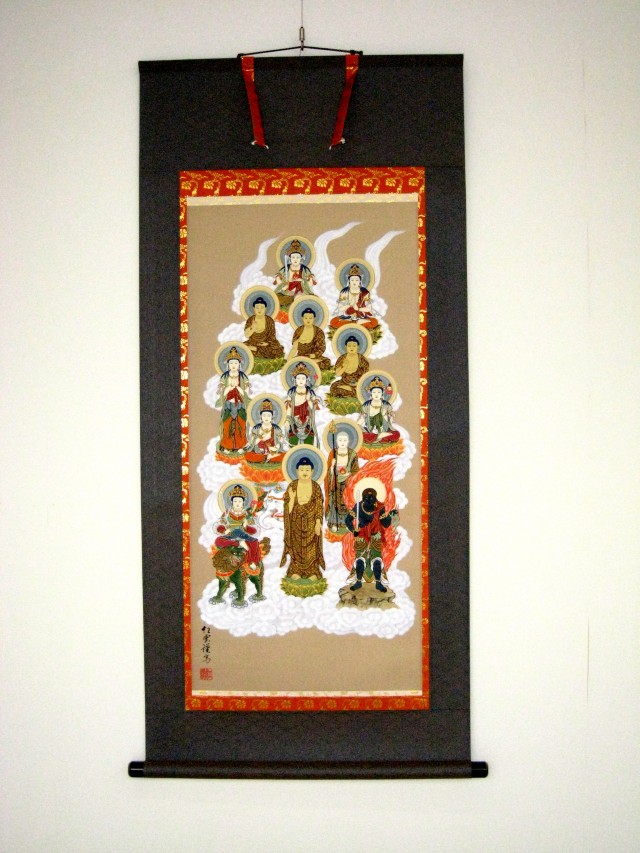 ミニ掛け軸 十三佛 (十三仏)◇武藤紅雲（真作・新品）120センチ丈