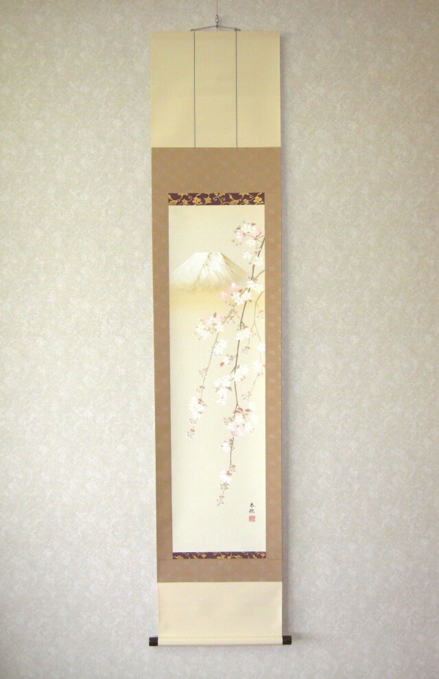 掛け軸 桜花富士◇藤田春穂 (真筆・新品) 九寸立 共箱・タトウ箱