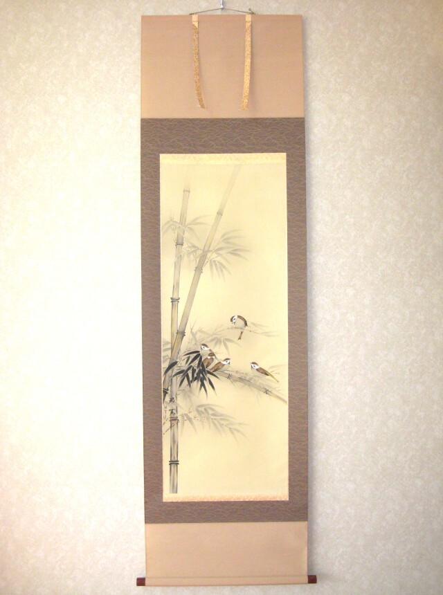 掛け軸 竹に雀◇松浦瑞雲 (真筆・中古) 共箱・タトウ箱付