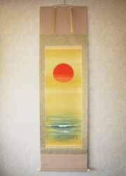 掛け軸　海上昇旭◆川島正行