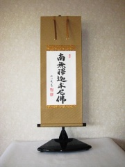【真筆】ミニ掛け軸　南天に雀◆奥田拓也 (新品) 真筆】ミニ掛け軸 南天に雀◇奥田拓也 (新品)