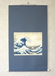 掛け軸 タペストリー　神奈川沖浪裏◆葛飾北斎 (工芸作品・新品)