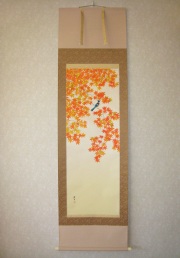 掛け軸　紅葉◆佐々木愛日