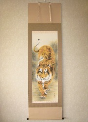 掛け軸 猛虎◇森 義兼（真作・新品）