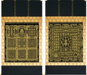 掛け軸 両界曼荼羅 胎蔵界・金剛界 対幅（特殊工芸作品・新品）