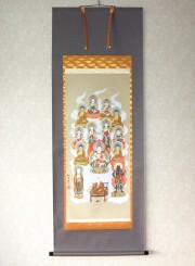 掛け軸　真言十三佛◆武藤紅雲