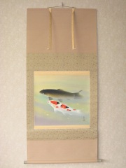 掛け軸　双鯉◆川島正行