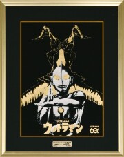 真筆】額入り色紙 可愛いシマエナガ◇奥田久志 (新品)