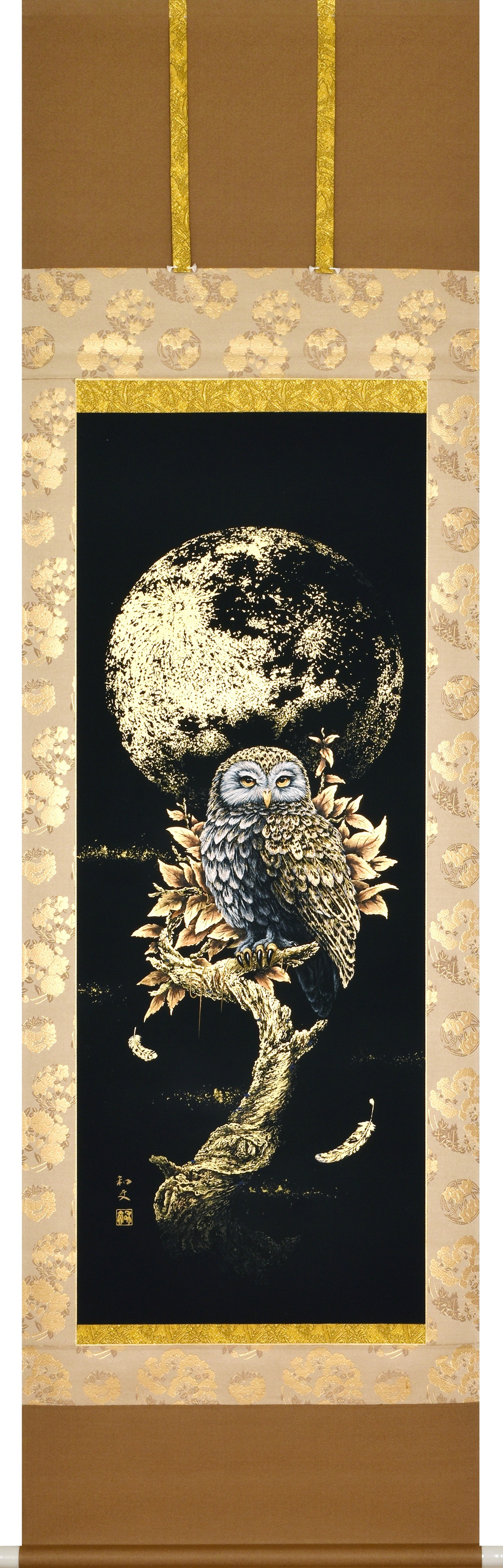 掛け軸　黄金月宵梟◆西嶋和文（本金証明書付）