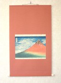 掛け軸 タペストリー　凱風快晴◆葛飾北斎 （工芸作品・新品)