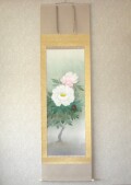 掛け軸　富貴花◆中川幸彦