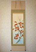 掛け軸 柿◆鈴木秀湖
