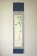 掛け軸　翡翠 (かわせみ)◆藤田春穂 (真筆・新品) 九寸立 共箱・タトウ箱付