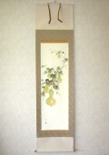 掛け軸　六瓢息災◆佐藤純吉 (真筆・新品) 半切立 共箱・タトウ箱付