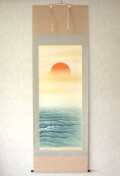 掛け軸 日の出波◆大洞翠映(真作・新品)
