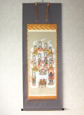 掛け軸　真言十三佛◆武藤紅雲