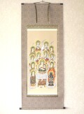 掛け軸　真言十三佛◆奥田康成