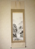 送料無料】掛け軸 水墨山水◇倉地邦彦(肉筆・新品)【掛け軸の専門店 送料無料】掛け軸 水墨山水◇倉地邦彦(肉筆・新品)【掛け軸の専門店