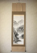送料無料】掛け軸 水墨山水◇倉地邦彦(肉筆・新品)【掛け軸の専門店 送料無料】掛け軸 水墨山水◇倉地邦彦(肉筆・新品)【掛け軸の専門店