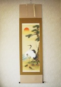 掛け軸　鶴亀◆堀江伸一郎