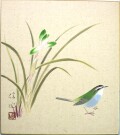 色紙　春蘭にウグイス◆梅木信作