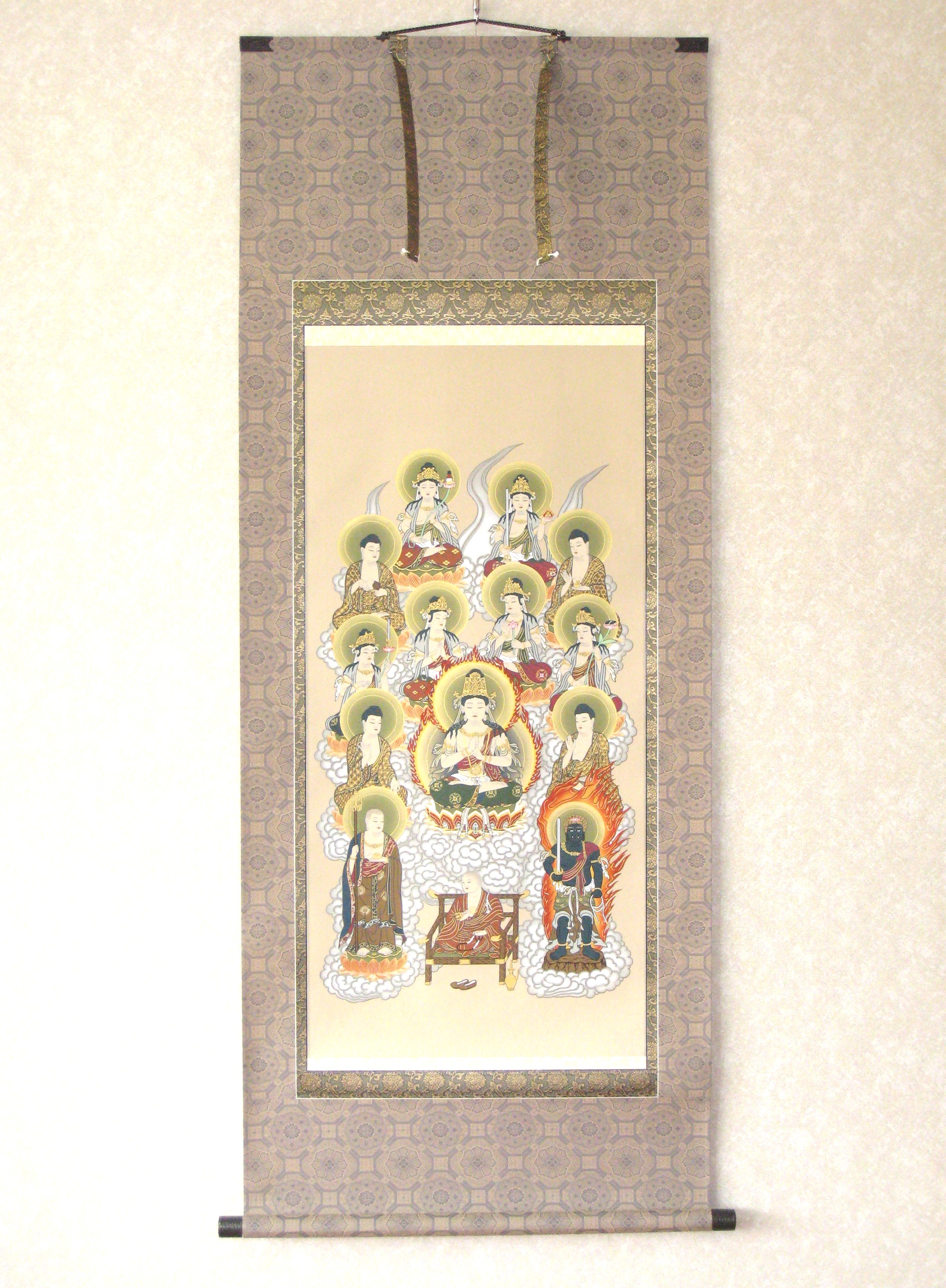 掛け軸　真言十三佛◆奥田康成