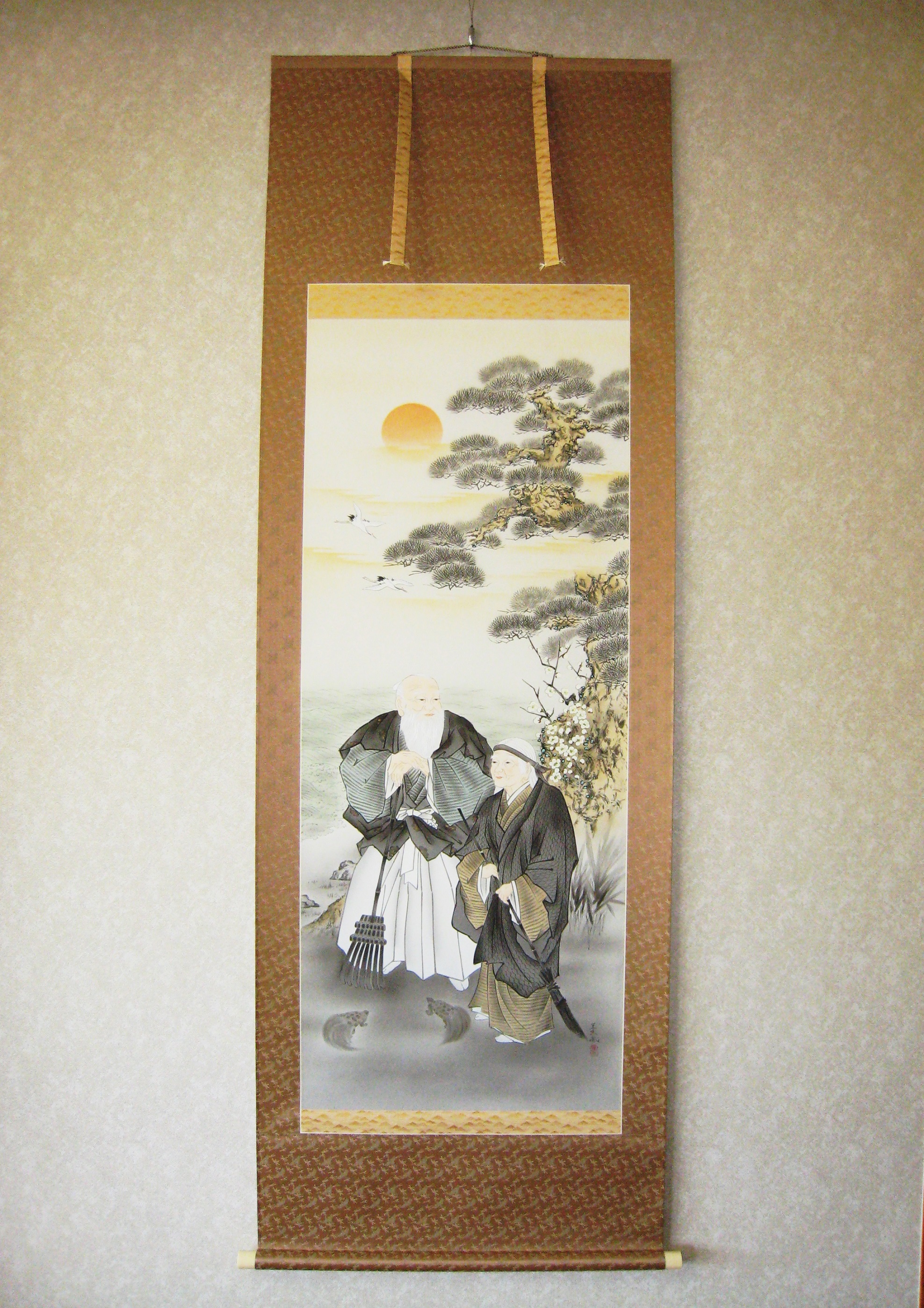 掛け軸　高砂◆伊藤薫風　尺八立