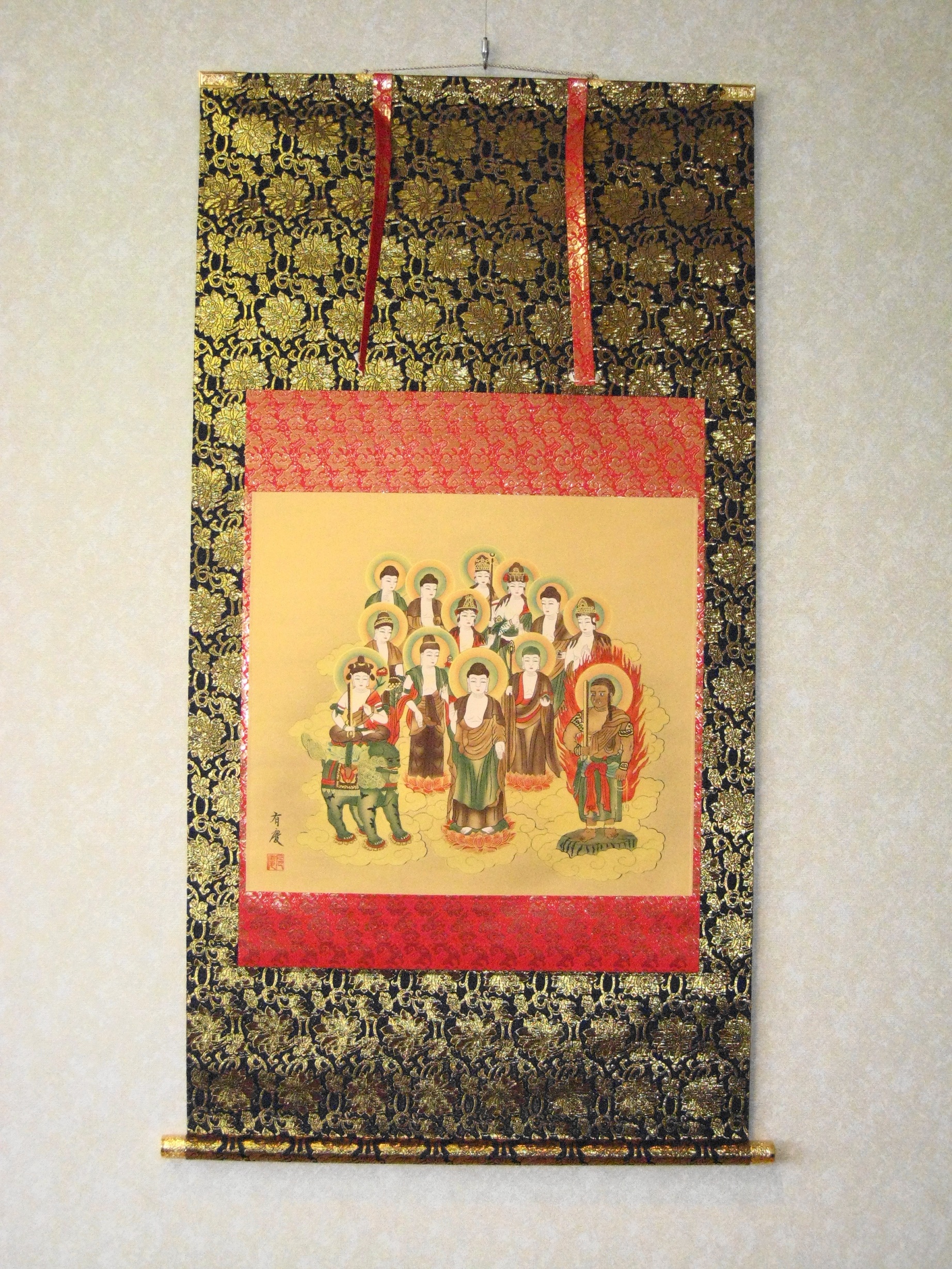 掛け軸　十三仏◆寺山有慶　尺八横