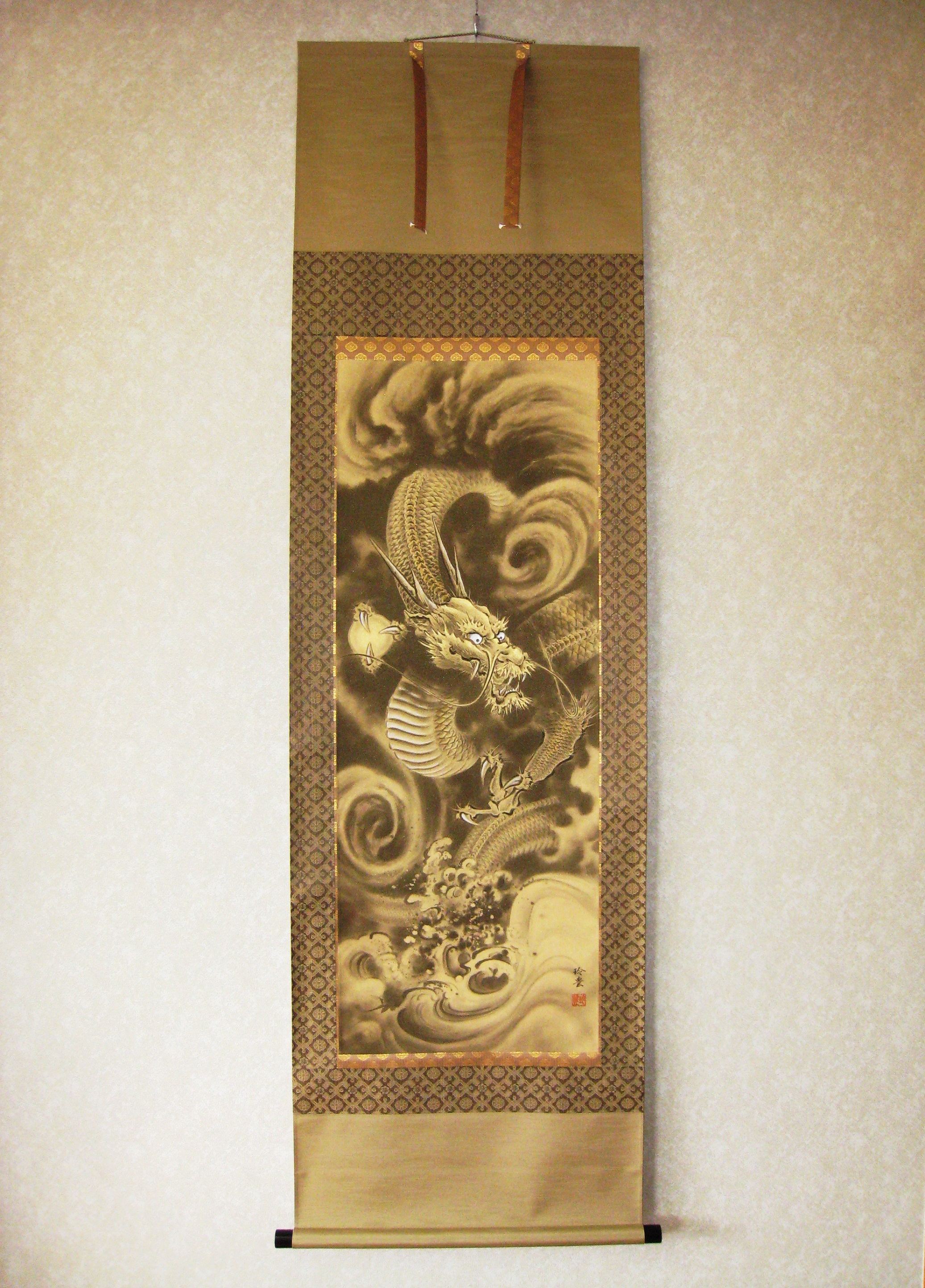掛け軸　開運金龍◆今井玲豊