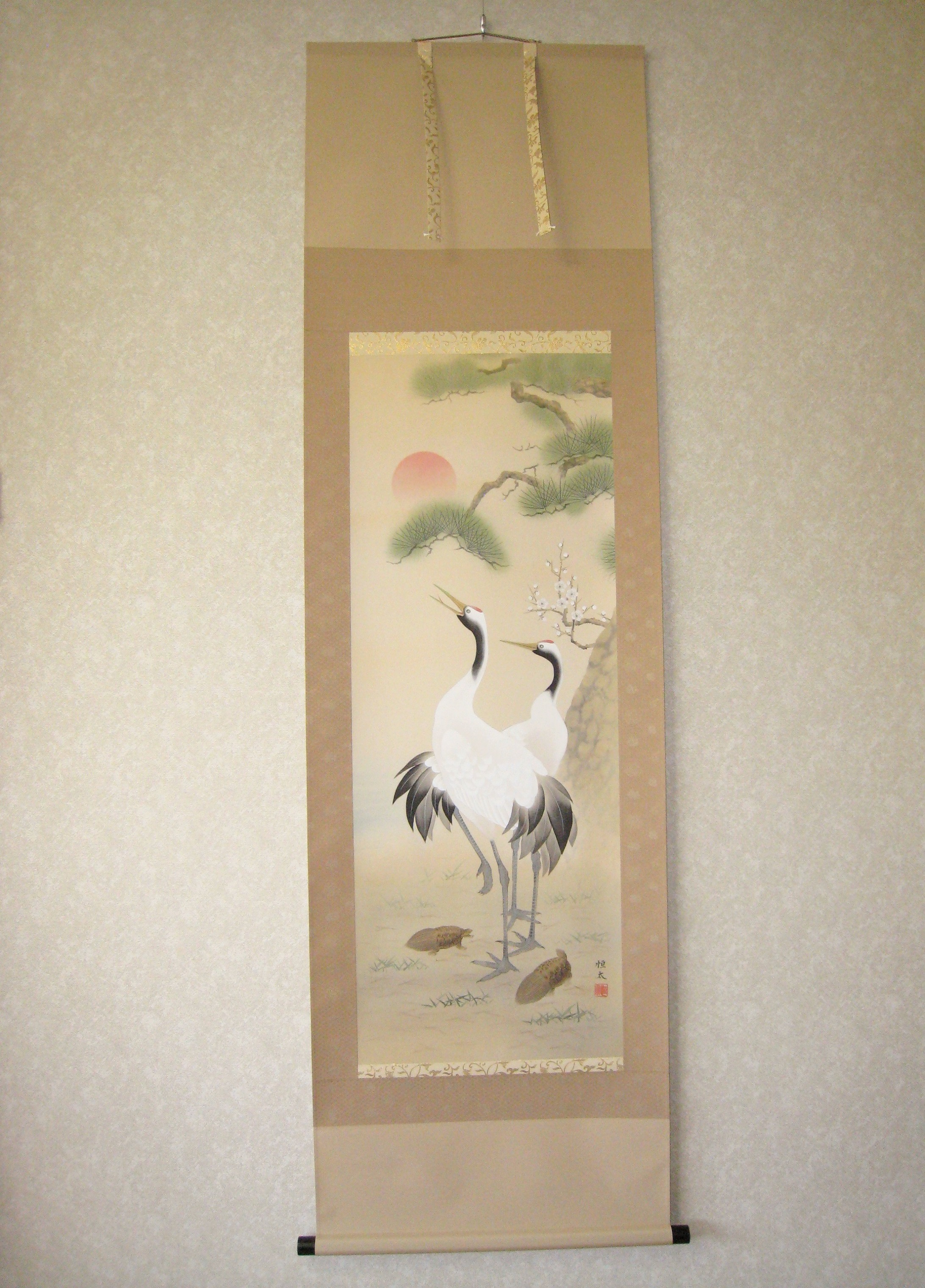 掛け軸　松竹梅鶴亀◆石田恒太