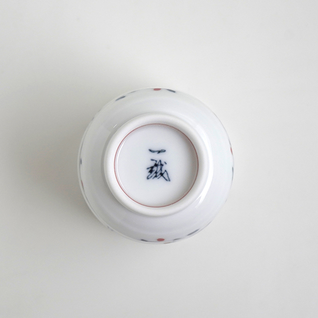 波佐見焼 一誠陶器 点彩唐草 湯呑（小）