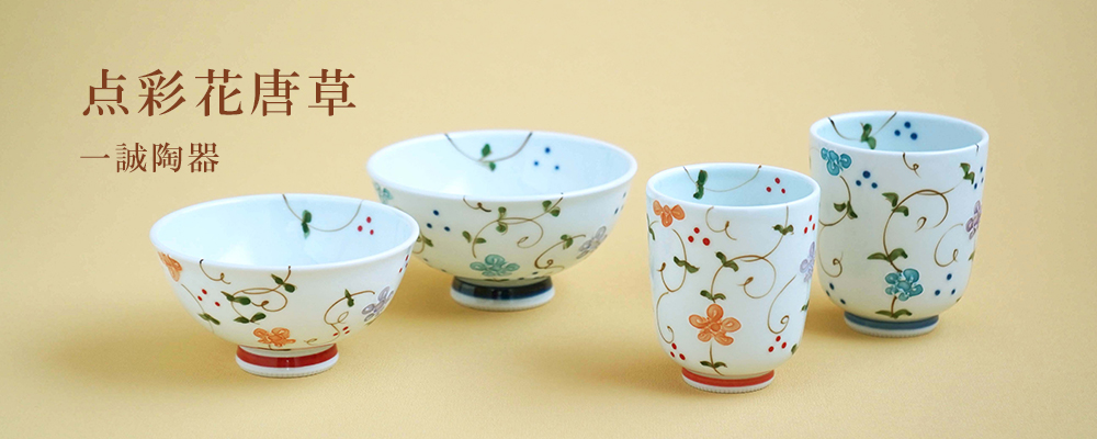 点彩花唐草