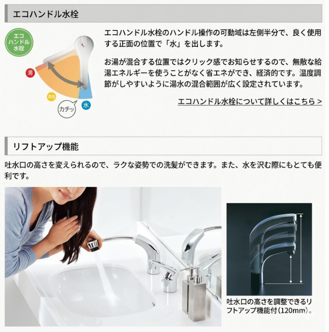 工事費込 70%OFF】LIXIL SF-800SYU 洗面水栓 ホース引出式 シングル