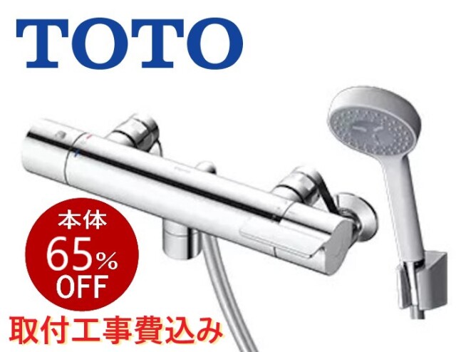 TOTO_TBV03409J1.jpg?t= TOTO_TBV03409J1.jpg?t=