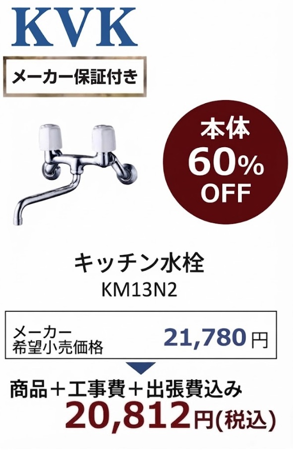 KM13N2