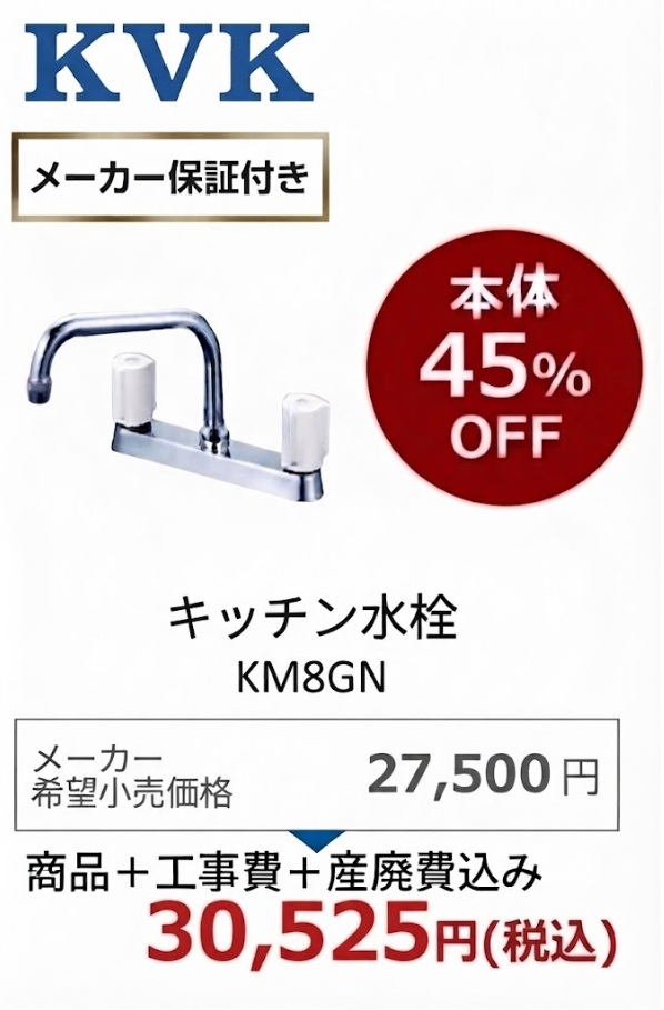 KM8GN