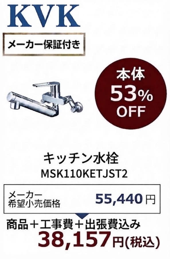 MSK110KEJST2