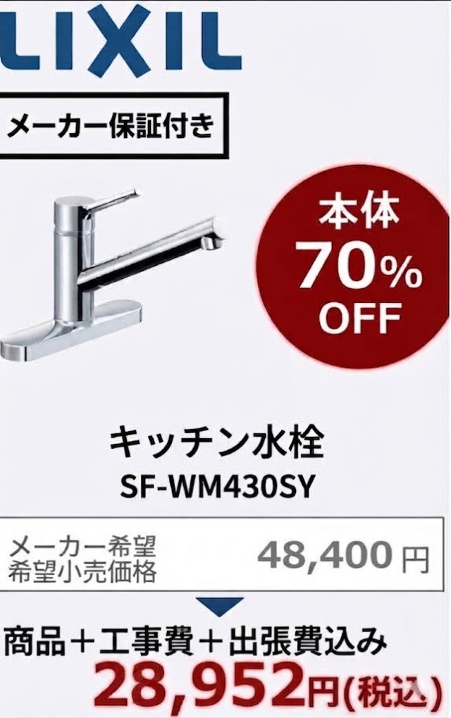 SF-BE451SYX