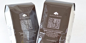 コーヒー豆５００グラムまとめ買い