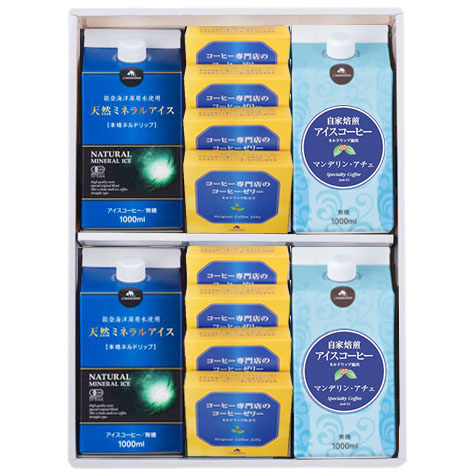 アチェ２本ミネラル２本＆コーヒーゼリー　アイスコーヒーギフト