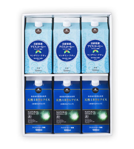 アチェ３本ミネラル３本アイスコーヒーギフト