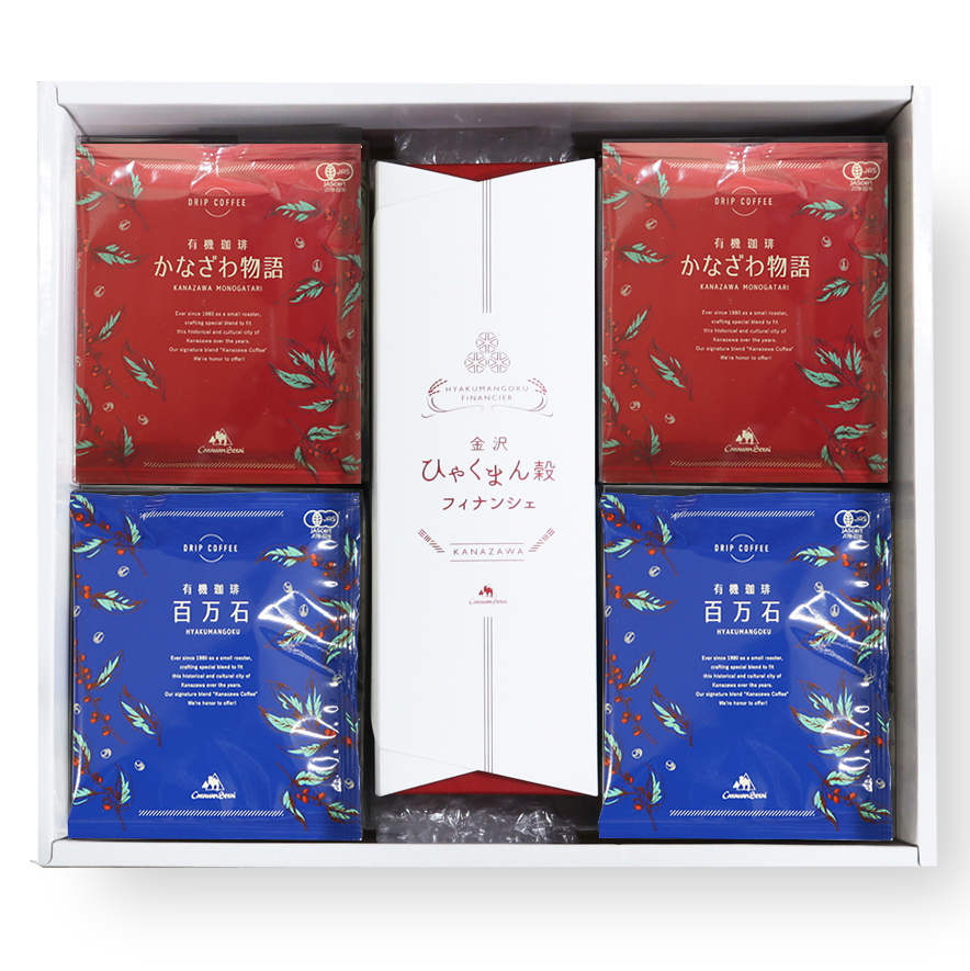 ドリップバッグ2種＆フィナンシェ入りギフト